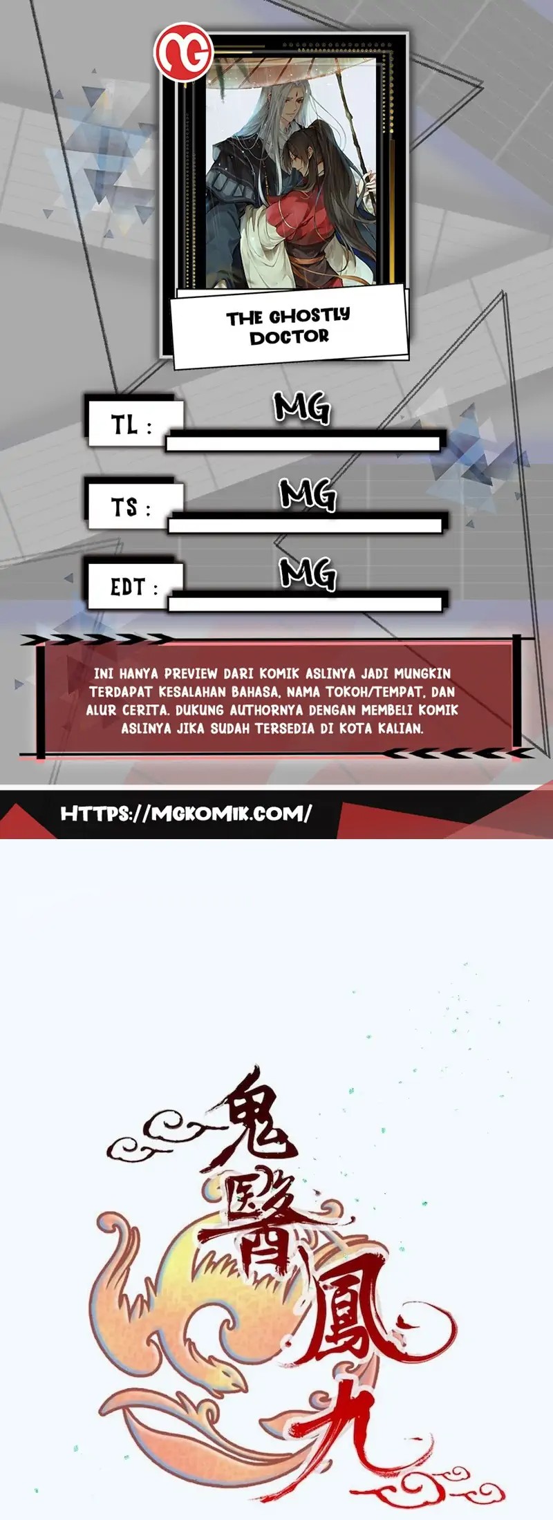 image-komik-the-ghostly-doctor-chapter-489-0/20