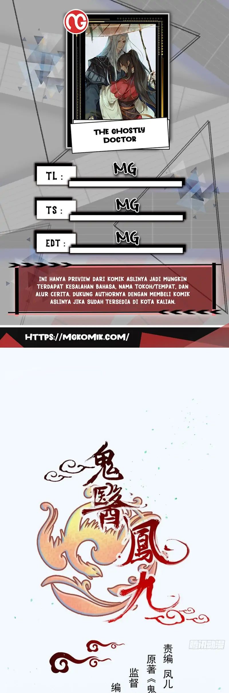 image-komik-the-ghostly-doctor-chapter-492-0/20