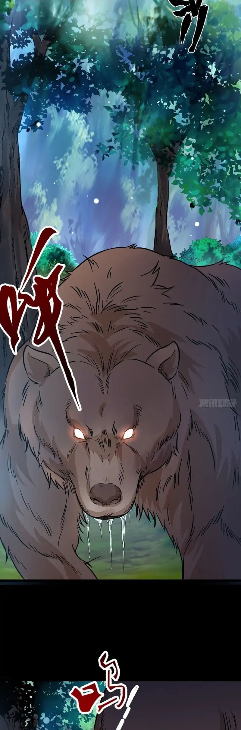 image-komik-the-ghostly-doctor-chapter-492-8/20