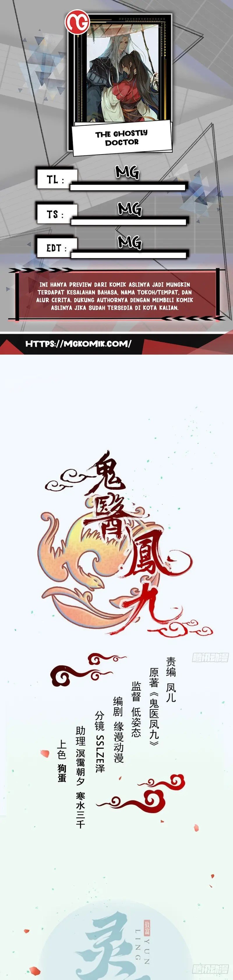 image-komik-the-ghostly-doctor-chapter-495-0/15