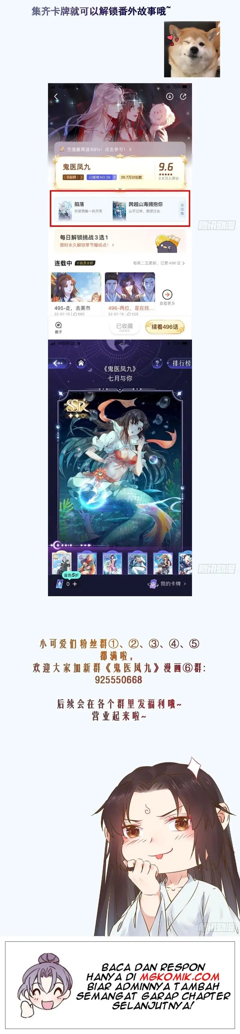 image-komik-the-ghostly-doctor-chapter-498-14/15