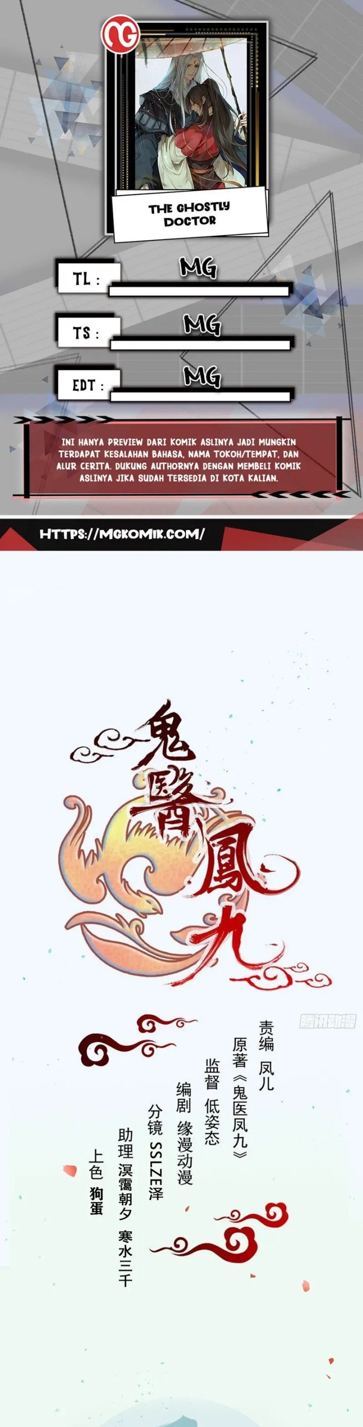 image-komik-the-ghostly-doctor-chapter-499-0/15