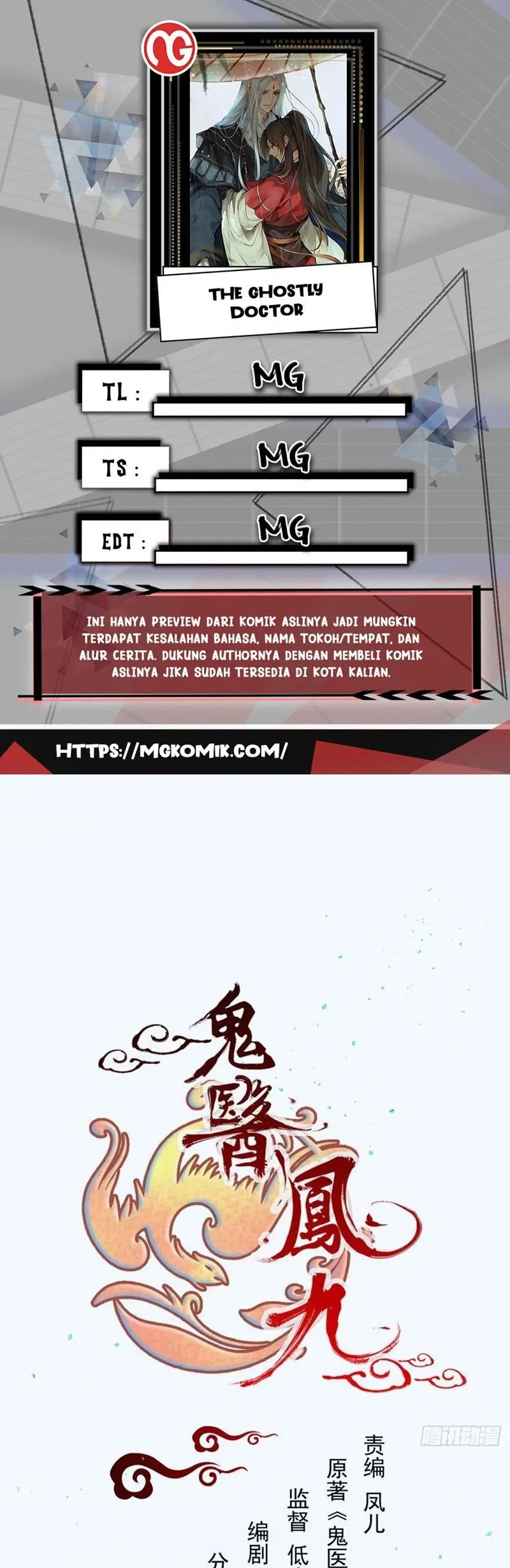 image-komik-the-ghostly-doctor-chapter-500-0/20