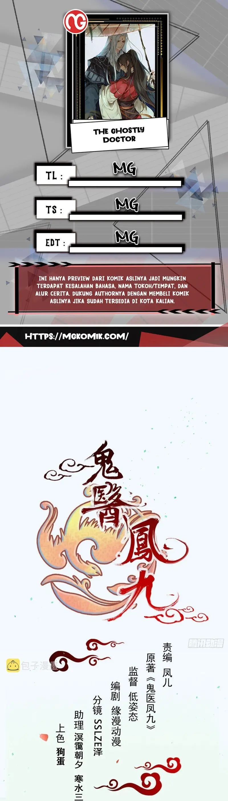 image-komik-the-ghostly-doctor-chapter-501-0/20