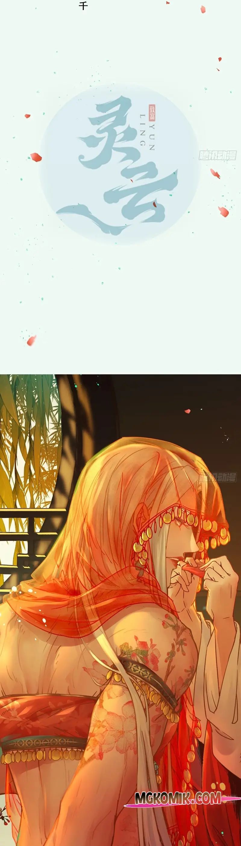 image-komik-the-ghostly-doctor-chapter-501-1/20