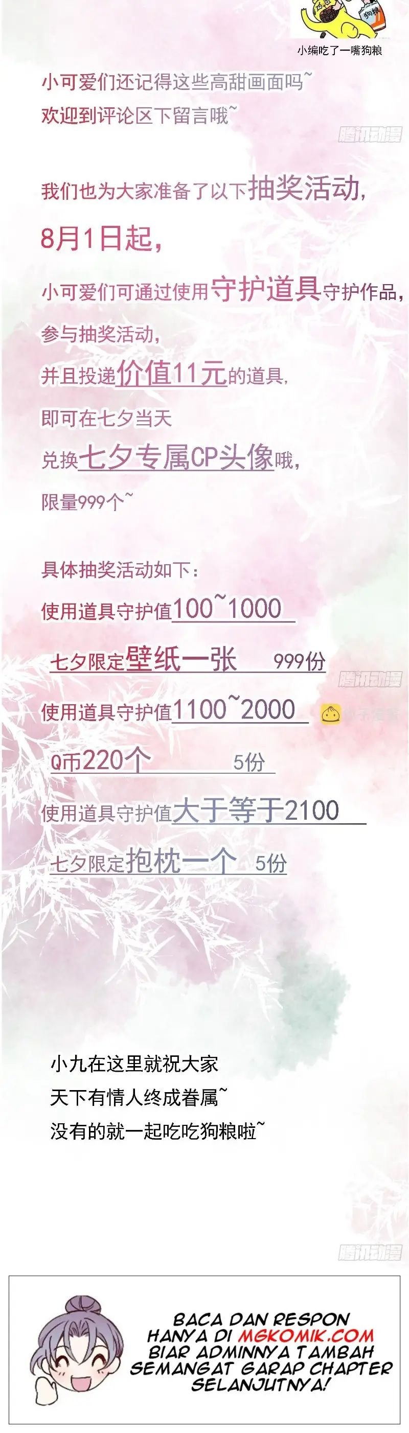 image-komik-the-ghostly-doctor-chapter-501-19/20