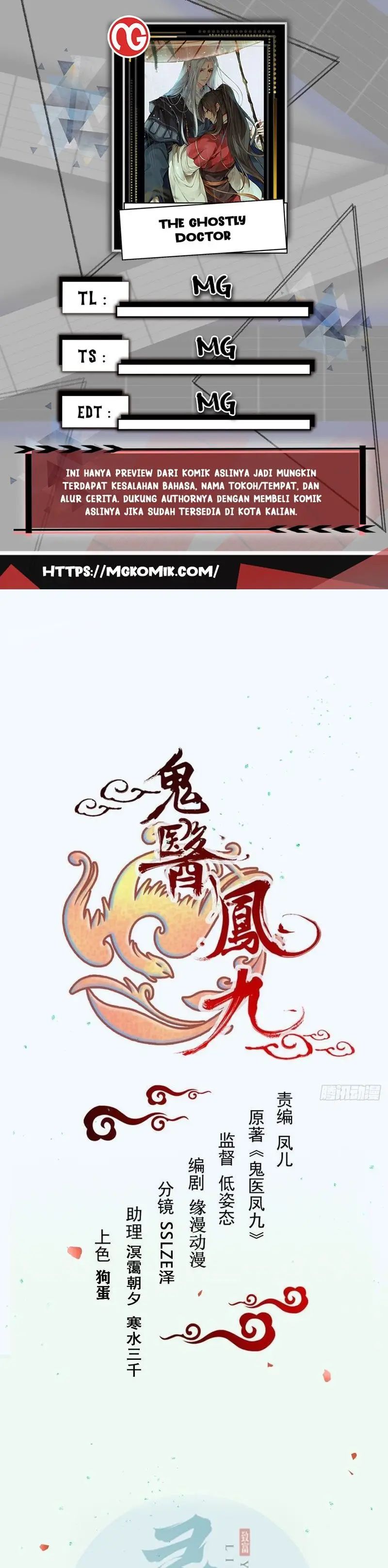 image-komik-the-ghostly-doctor-chapter-506-0/15