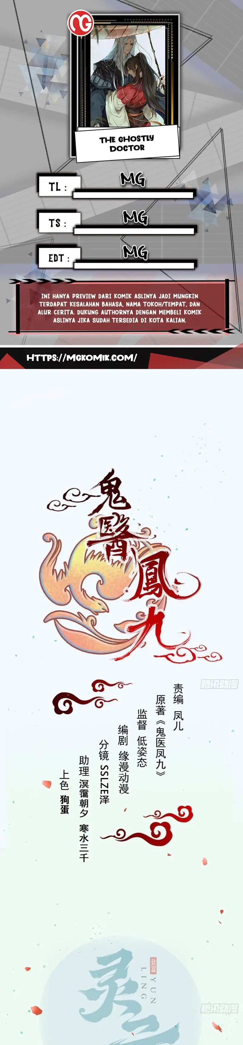 image-komik-the-ghostly-doctor-chapter-508-0/18