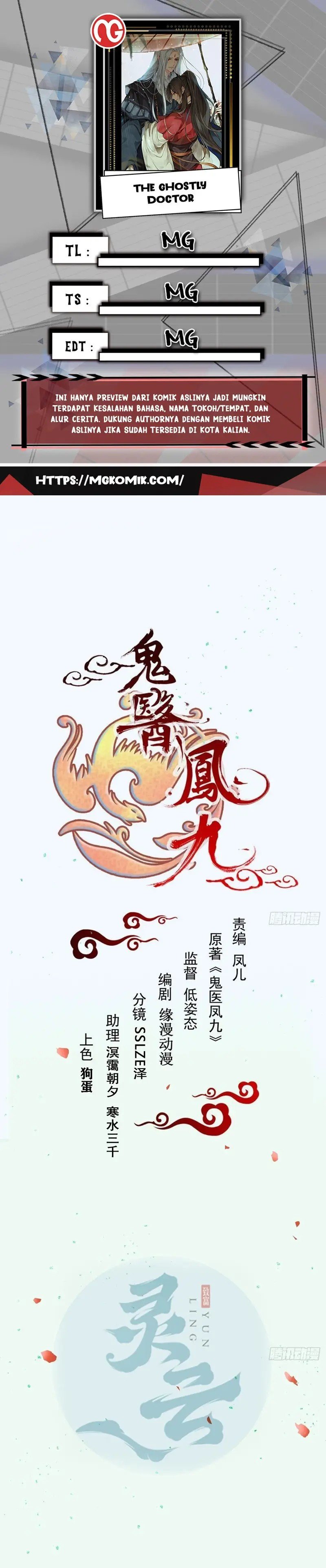 image-komik-the-ghostly-doctor-chapter-509-0/15