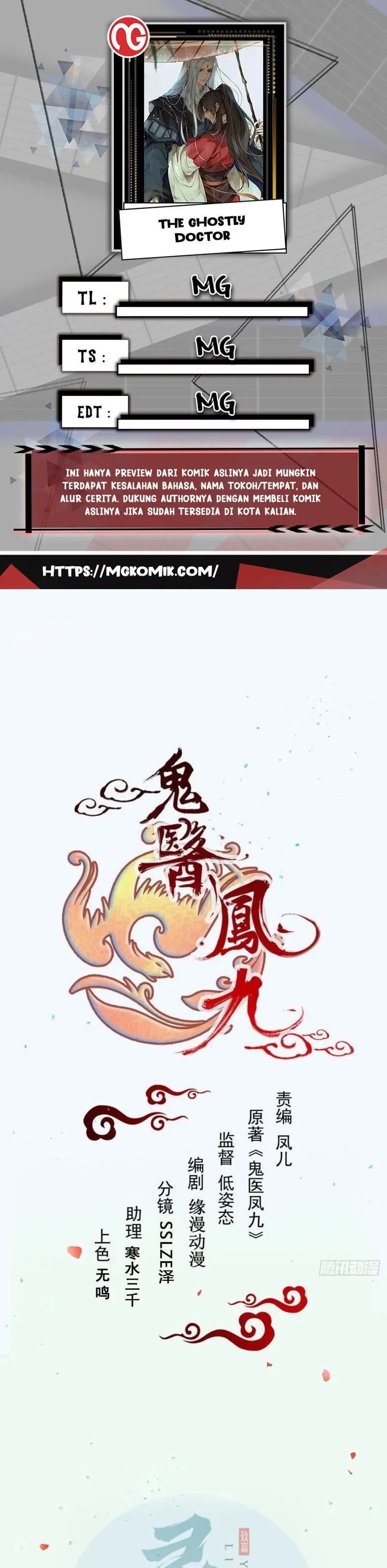 image-komik-the-ghostly-doctor-chapter-518-0/20
