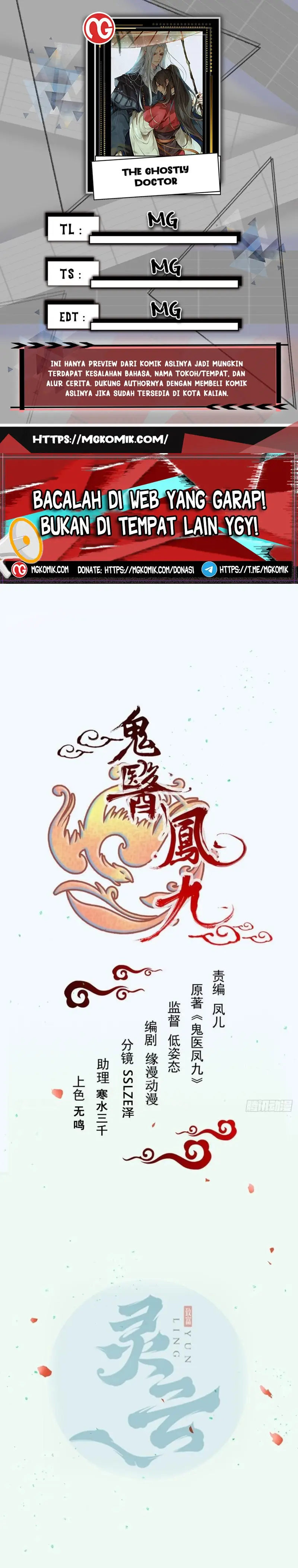 image-komik-the-ghostly-doctor-chapter-525-0/15