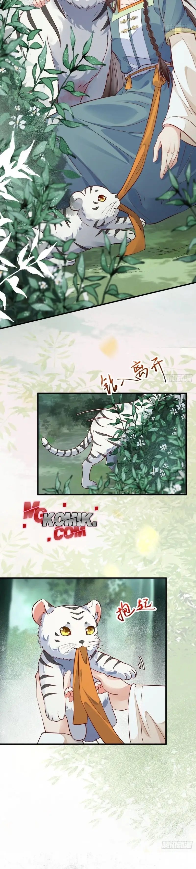 image-komik-the-ghostly-doctor-chapter-539-5/20