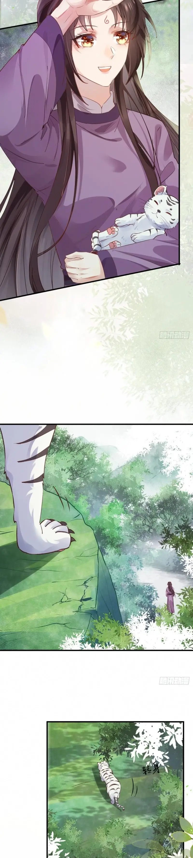 image-komik-the-ghostly-doctor-chapter-539-8/20