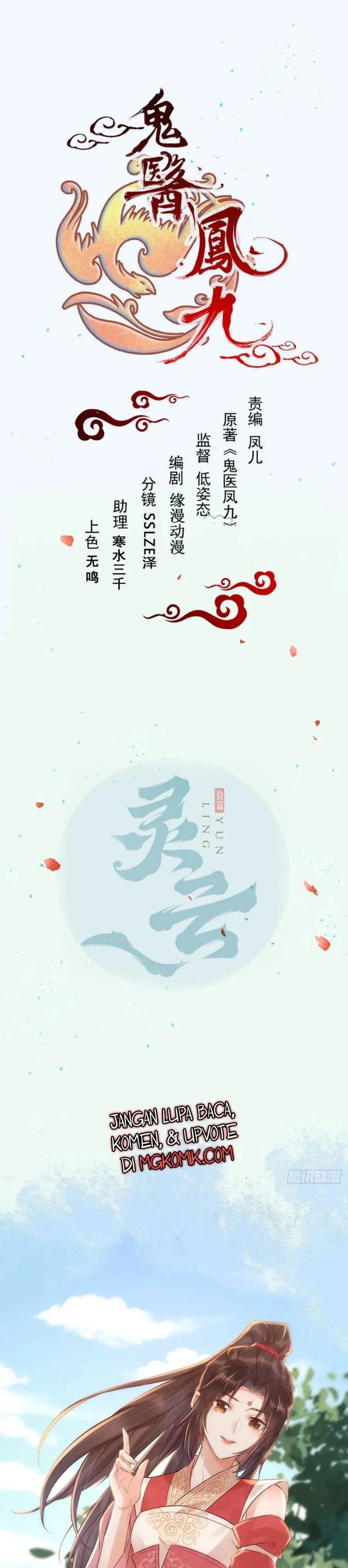 image-komik-the-ghostly-doctor-chapter-549-1/17