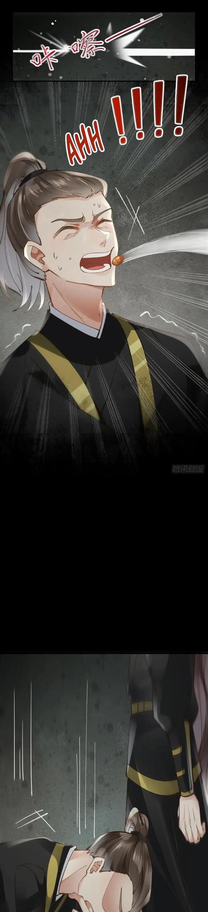 image-komik-the-ghostly-doctor-chapter-555-10/15