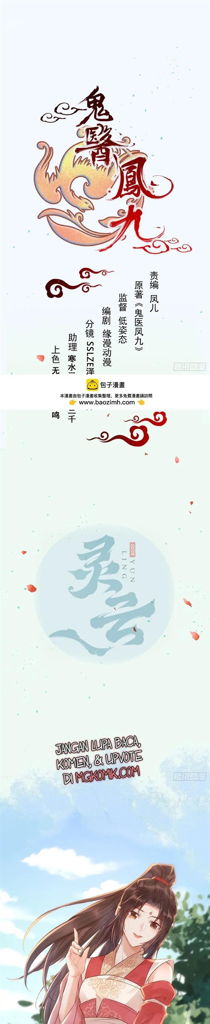 image-komik-the-ghostly-doctor-chapter-562-1/20