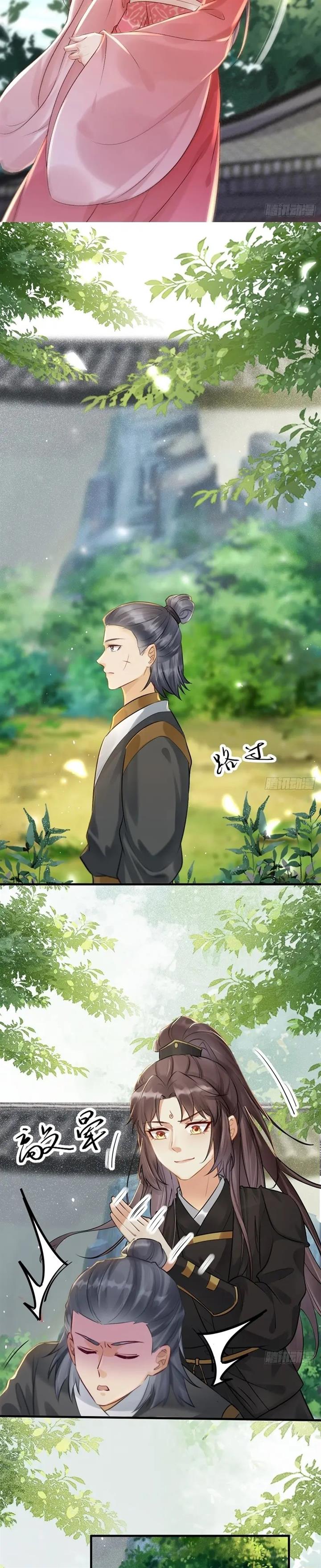 image-komik-the-ghostly-doctor-chapter-562-2/20