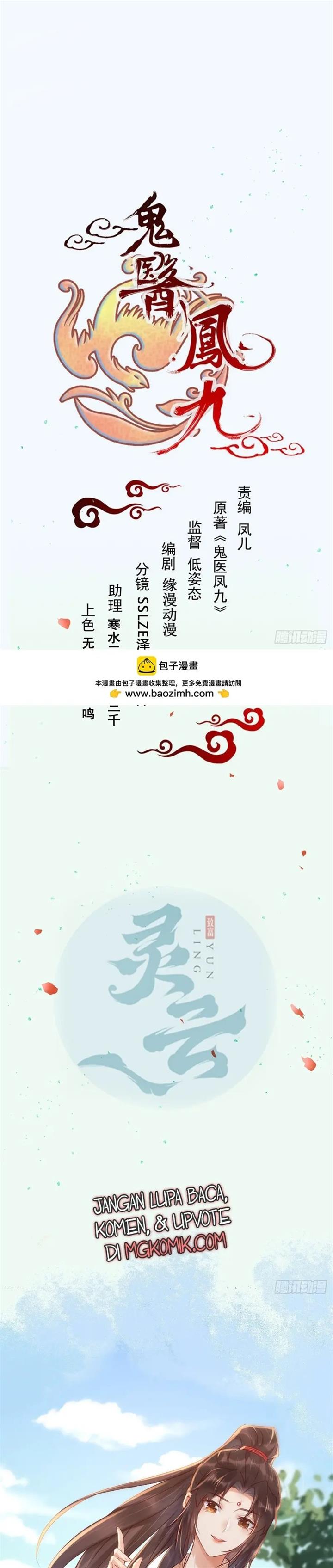 image-komik-the-ghostly-doctor-chapter-563-1/21