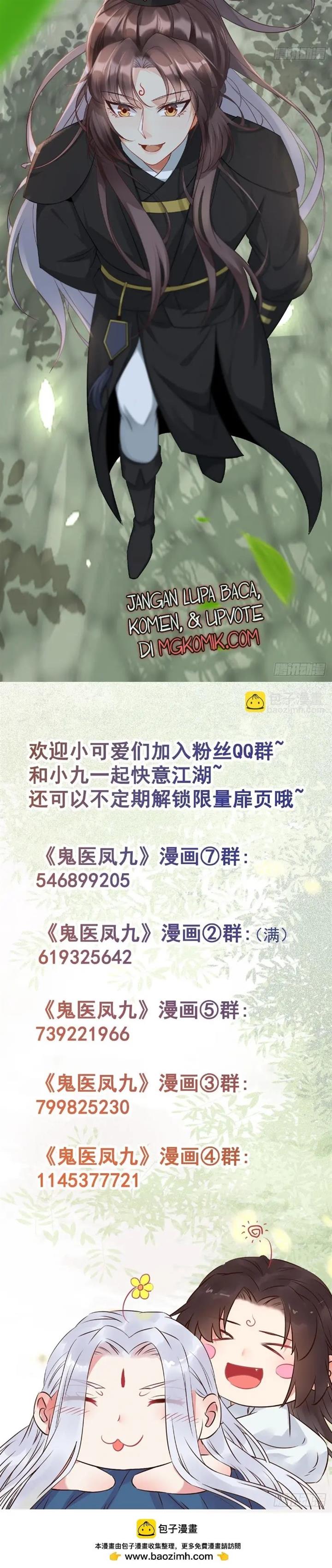 image-komik-the-ghostly-doctor-chapter-563-17/21