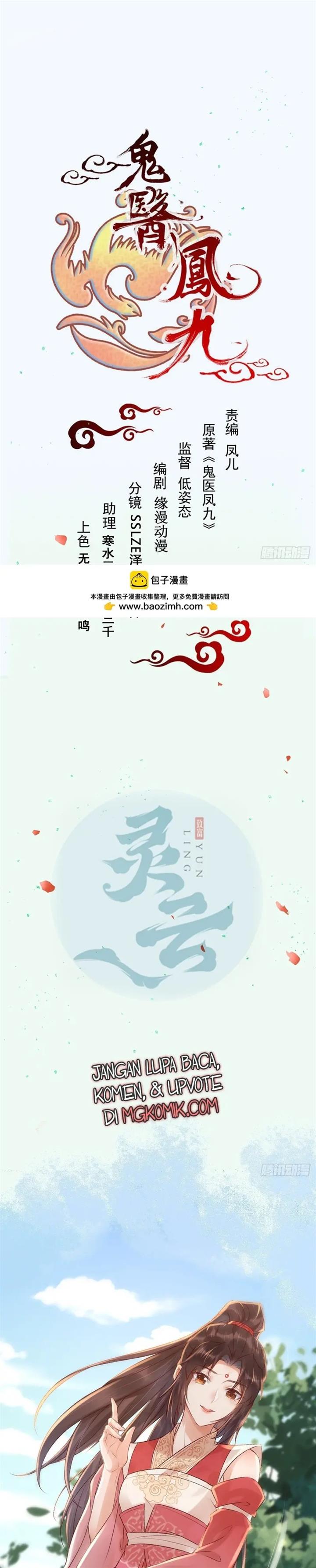 image-komik-the-ghostly-doctor-chapter-565-1/19