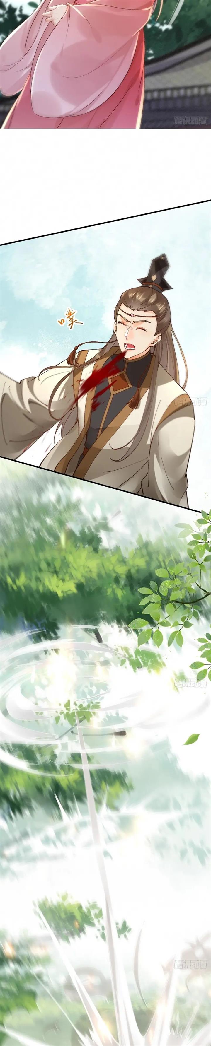 image-komik-the-ghostly-doctor-chapter-565-2/19