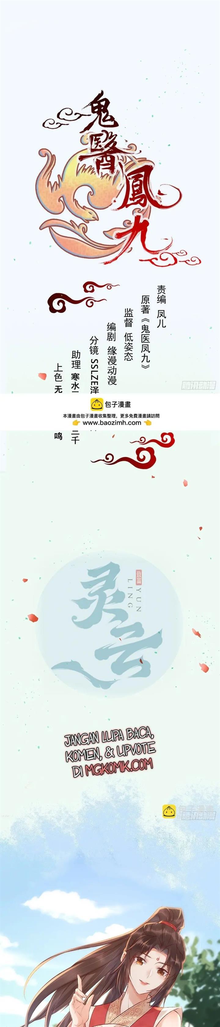 image-komik-the-ghostly-doctor-chapter-569-1/17