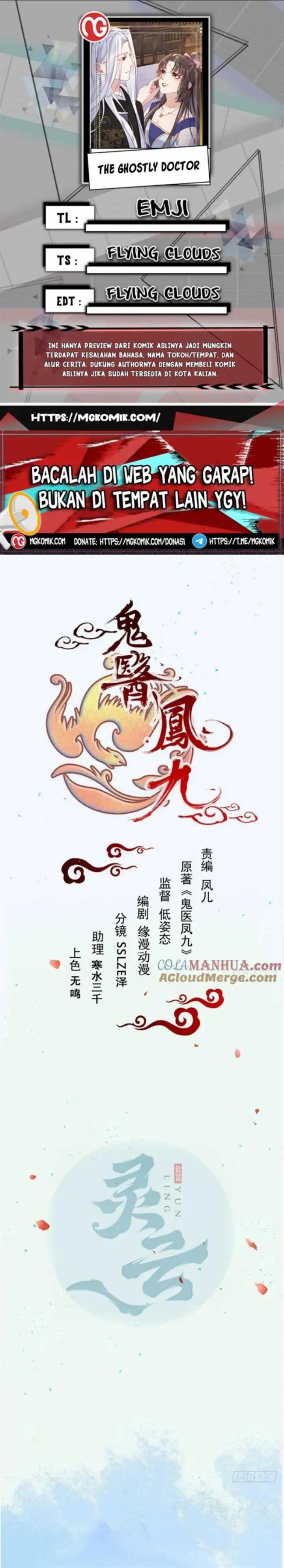 image-komik-the-ghostly-doctor-chapter-580-0/15