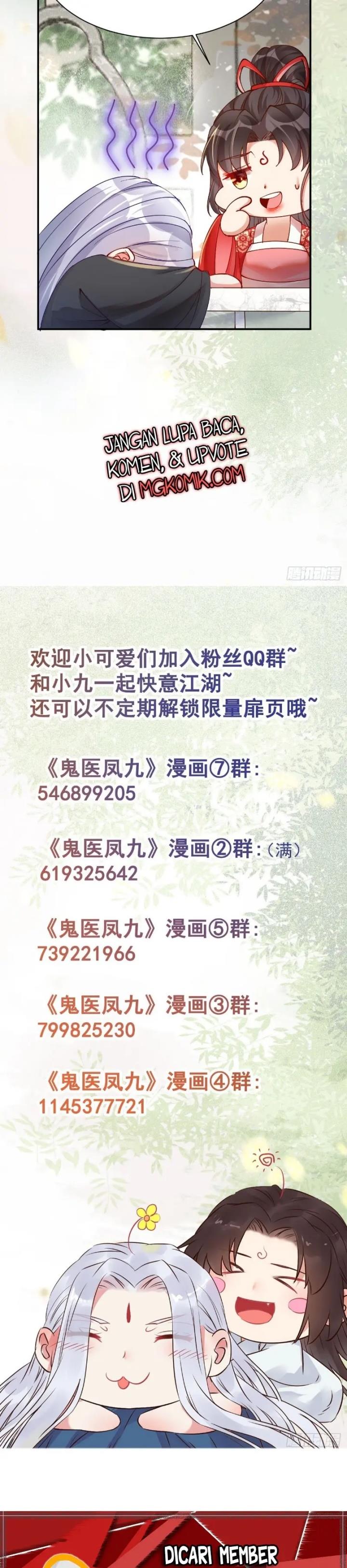 image-komik-the-ghostly-doctor-chapter-581-13/15