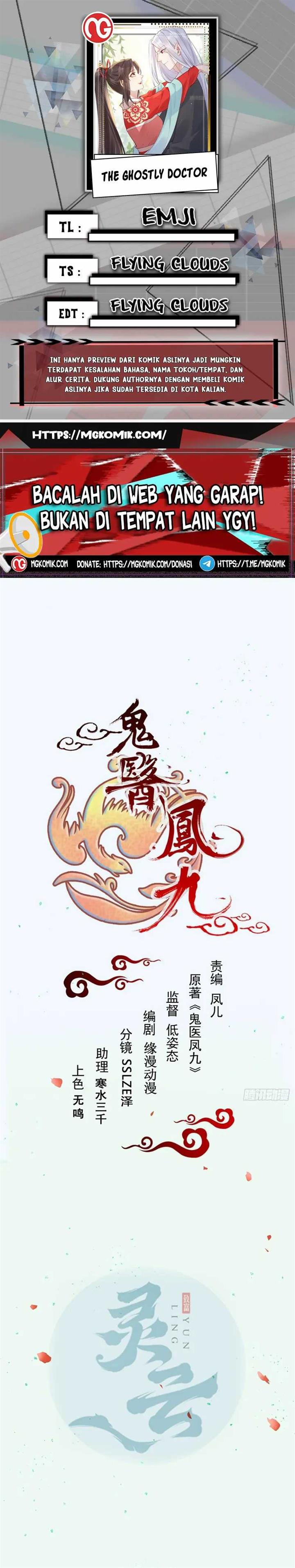 image-komik-the-ghostly-doctor-chapter-585-0/15