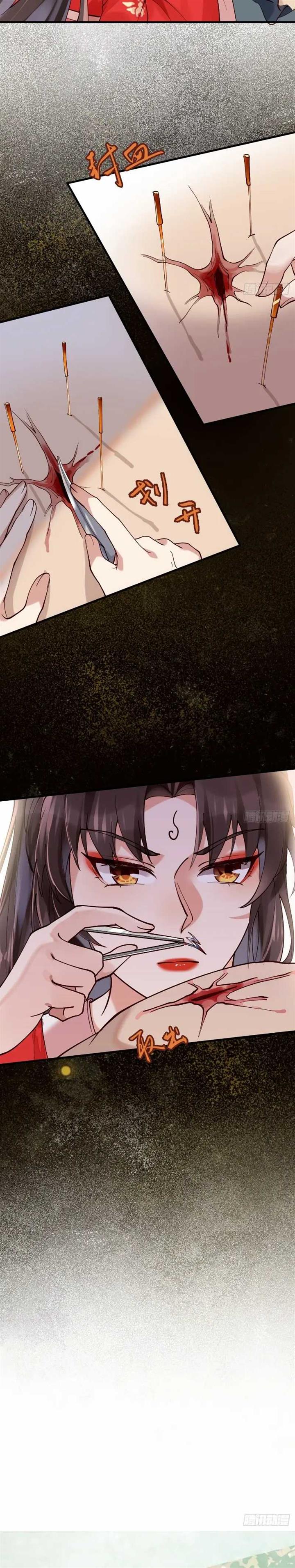 image-komik-the-ghostly-doctor-chapter-585-10/15