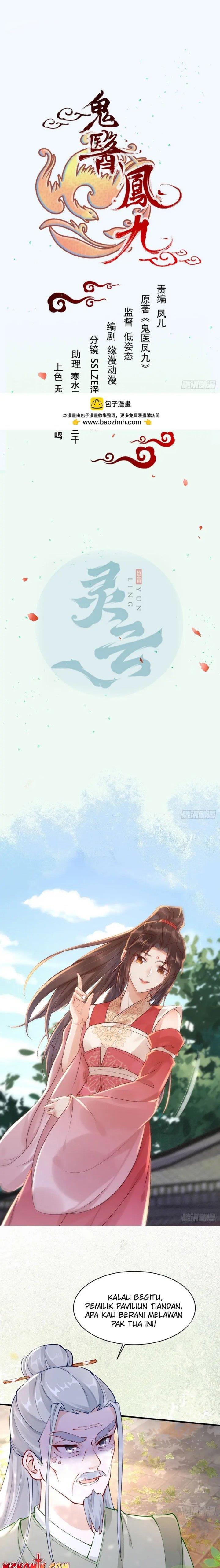 image-komik-the-ghostly-doctor-chapter-587-1/14