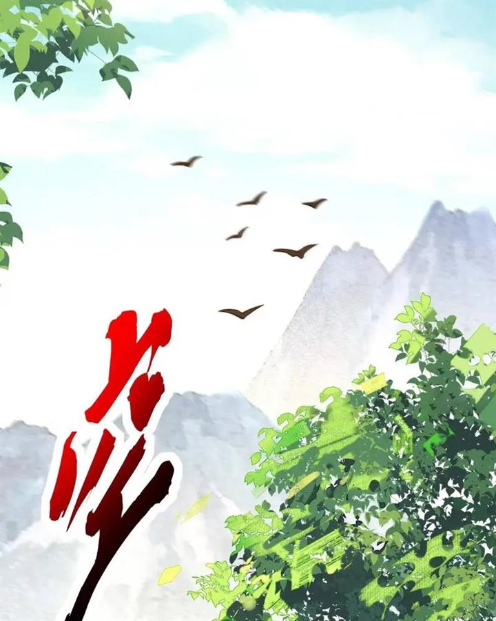 image-komik-the-ghostly-doctor-chapter-595-28/33