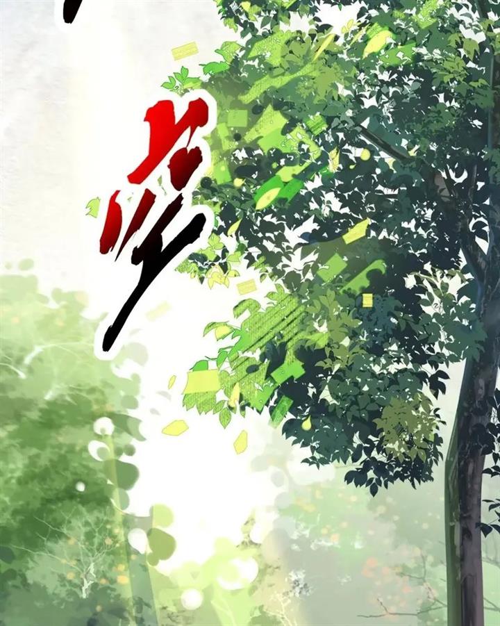 image-komik-the-ghostly-doctor-chapter-595-29/33