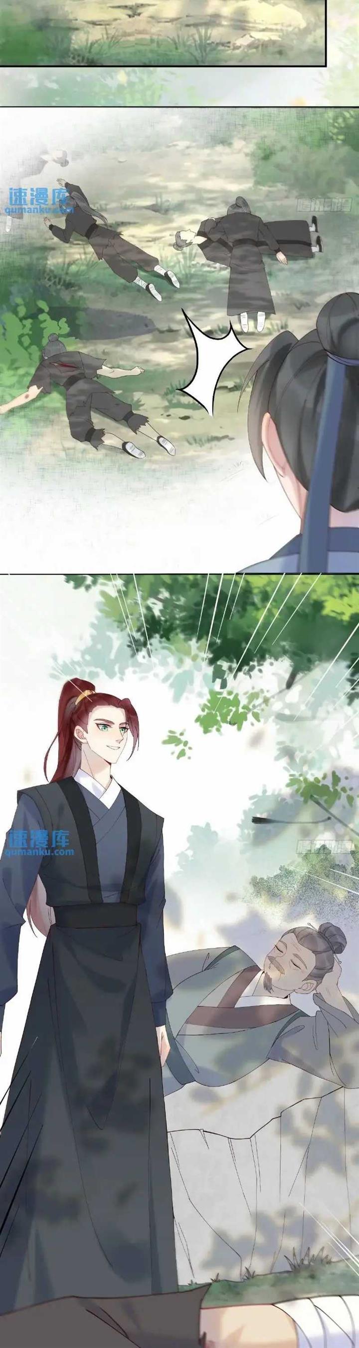 image-komik-the-ghostly-doctor-chapter-599-16/25