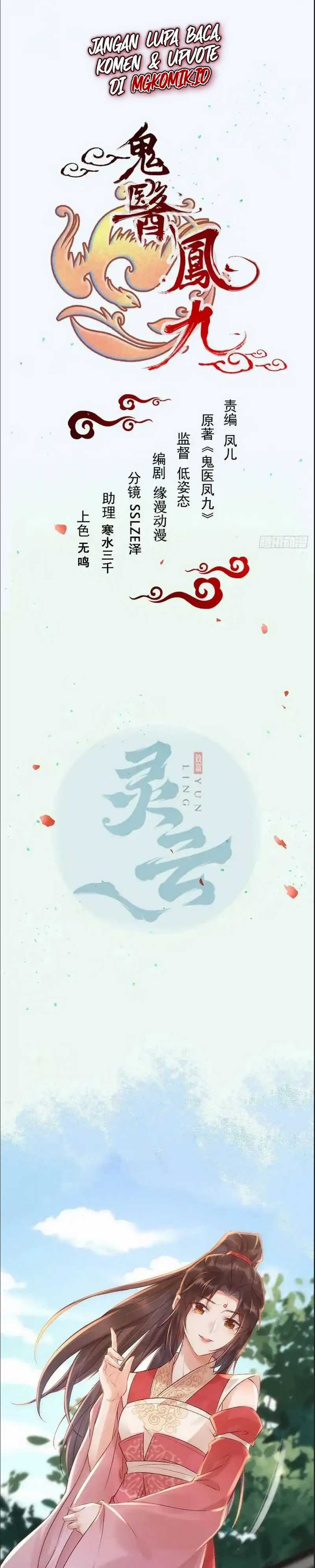 image-komik-the-ghostly-doctor-chapter-607-1/15