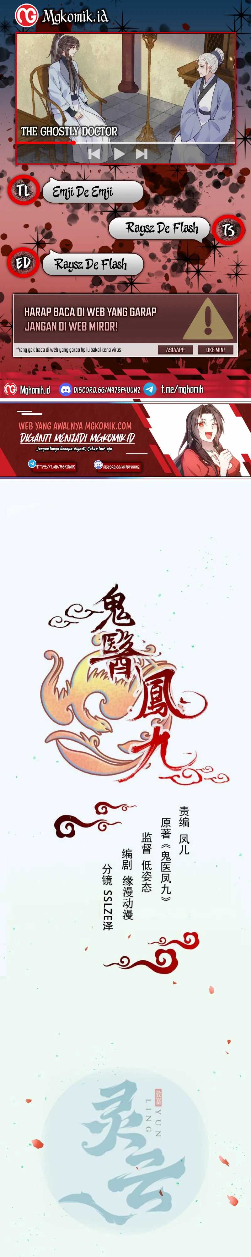 image-komik-the-ghostly-doctor-chapter-612-0/15