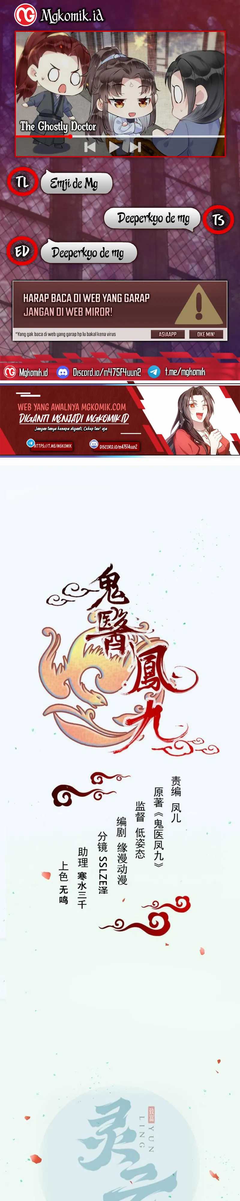 image-komik-the-ghostly-doctor-chapter-613-0/17