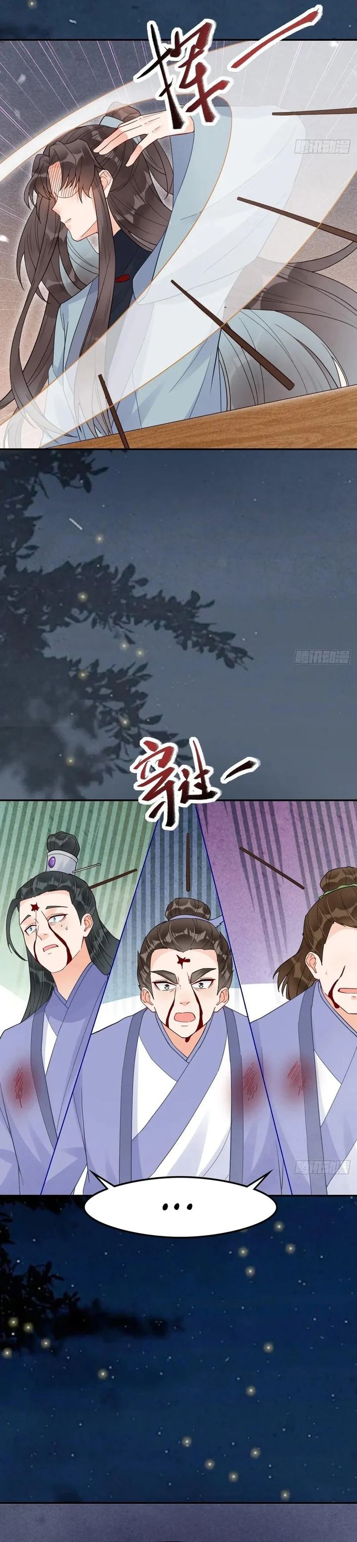 image-komik-the-ghostly-doctor-chapter-620-11/17