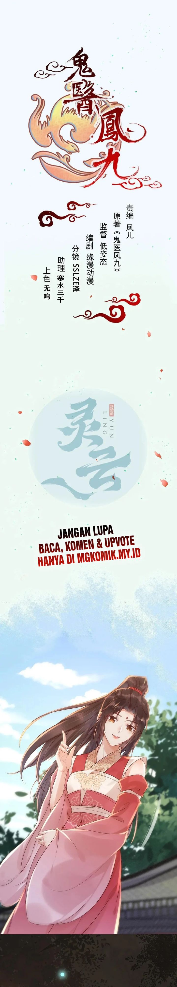 image-komik-the-ghostly-doctor-chapter-621-1/17