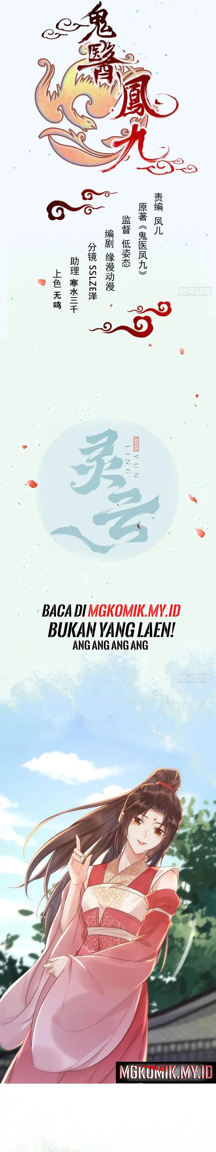 image-komik-the-ghostly-doctor-chapter-622-1/17