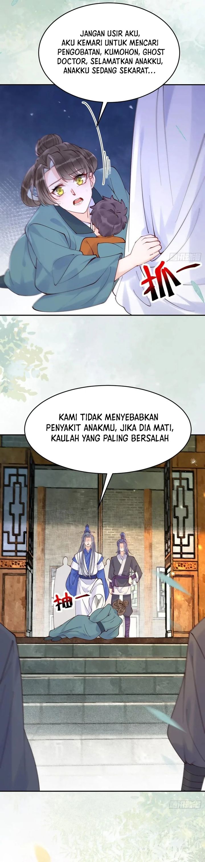 image-komik-the-ghostly-doctor-chapter-622-14/17