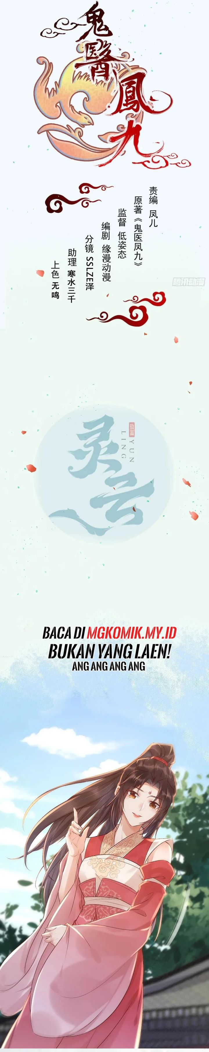 image-komik-the-ghostly-doctor-chapter-623-1/17