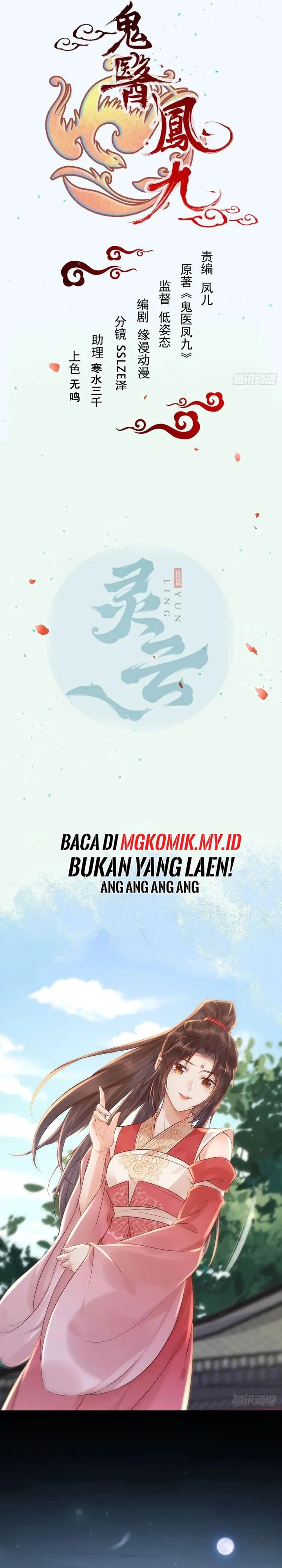 image-komik-the-ghostly-doctor-chapter-624-1/18