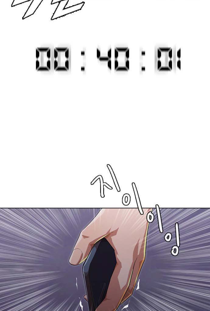 image-komik-the-girl-from-random-chatting-chapter-101-198/210