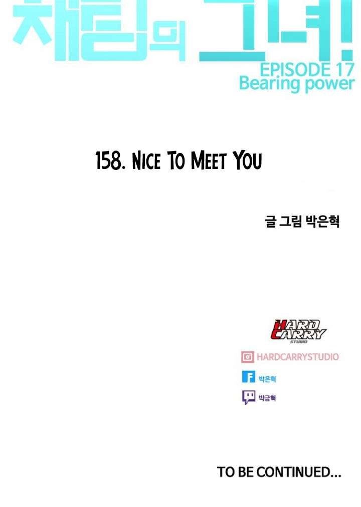 image-komik-the-girl-from-random-chatting-chapter-158-27/32