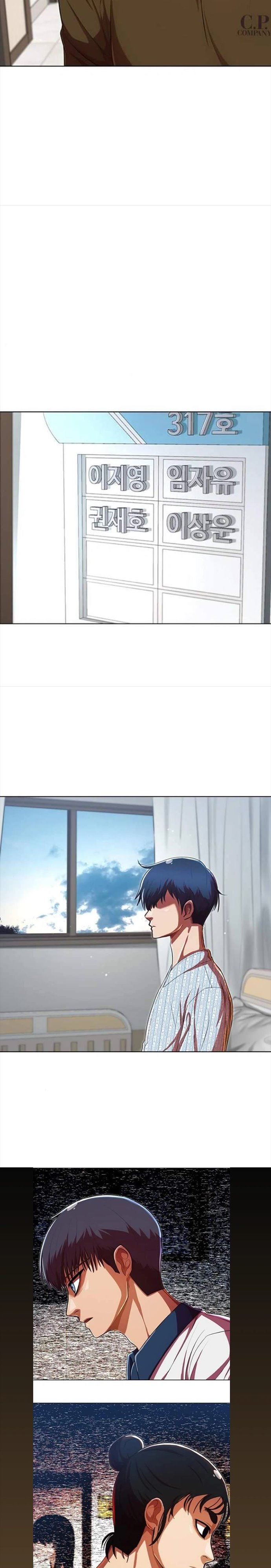 image-komik-the-girl-from-random-chatting-chapter-200-29/31