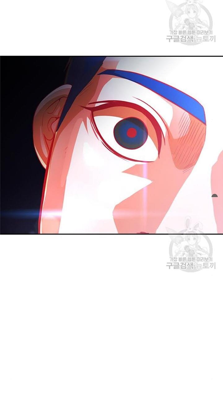 image-komik-the-girl-from-random-chatting-chapter-272-83/98