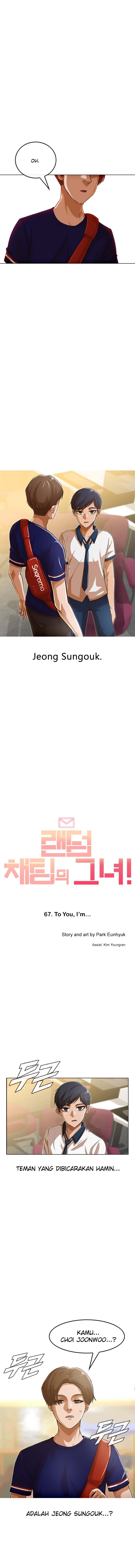 image-komik-the-girl-from-random-chatting-chapter-67-1/17