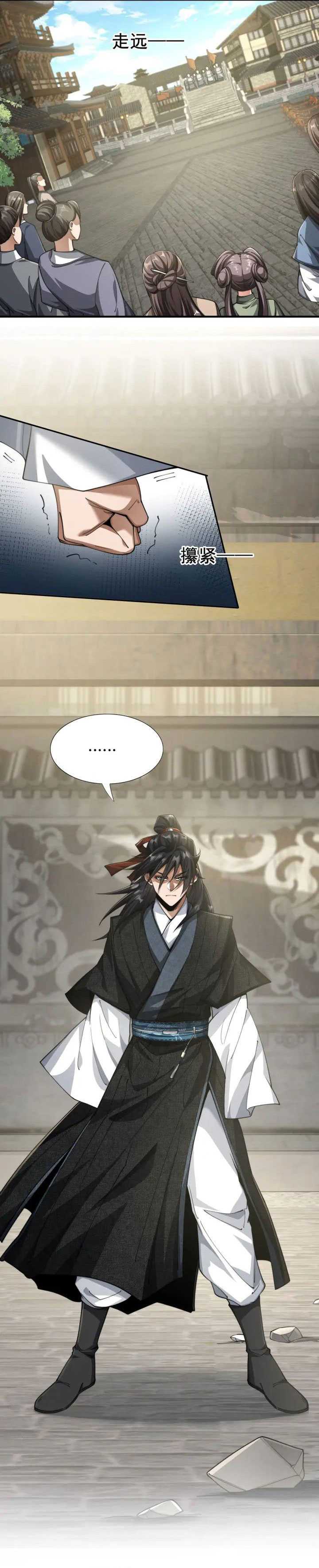 image-komik-the-god-of-killers-in-the-ming-dynasty-chapter-1-31/42