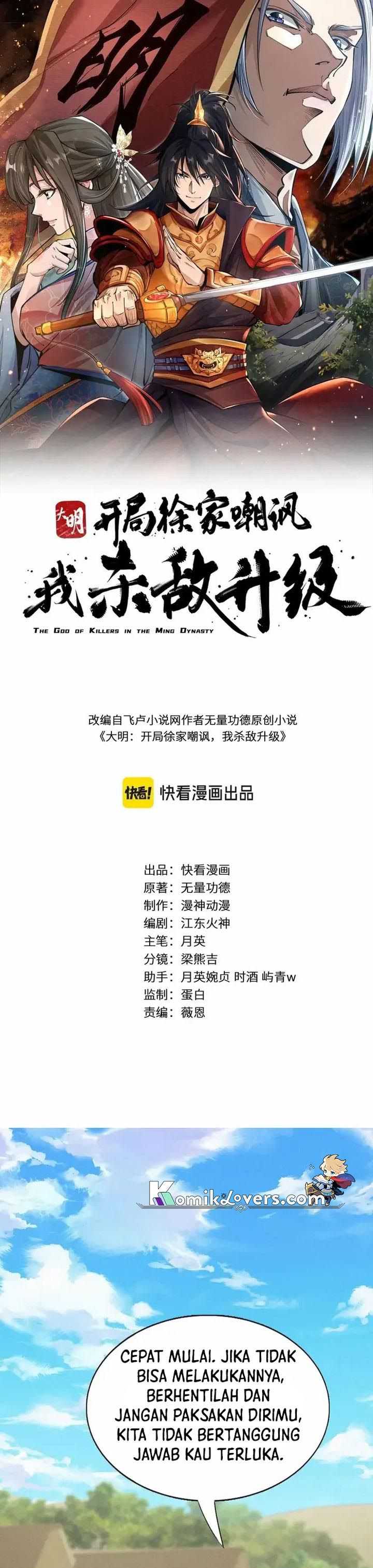 image-komik-the-god-of-killers-in-the-ming-dynasty-chapter-3-1/22